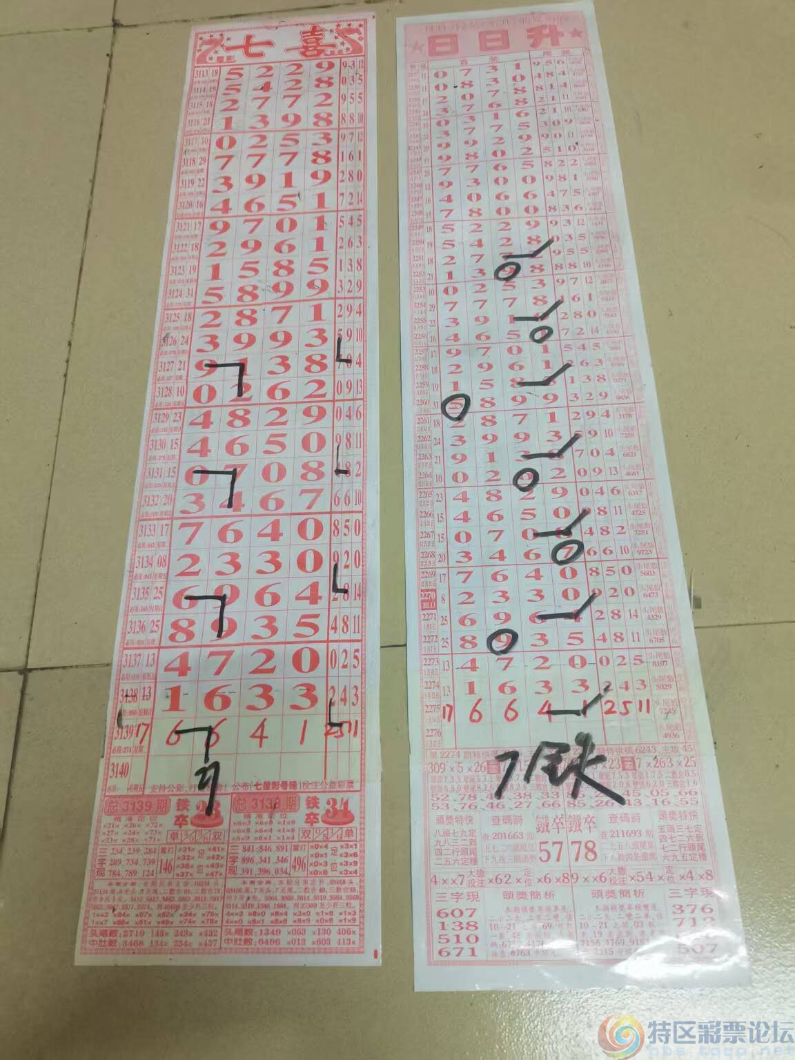 wechat_upload173694139667879f54e246f