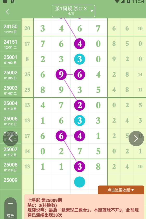 QQ20250121-115500.png