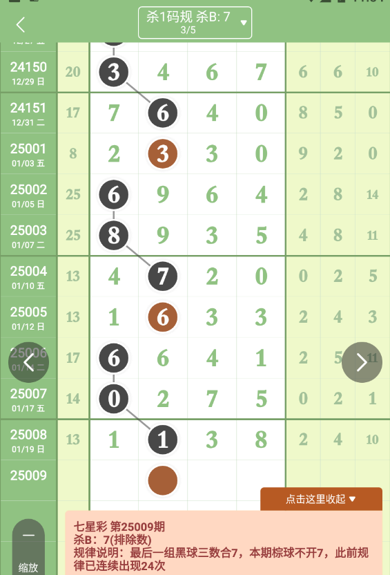 QQ20250121-115442.png