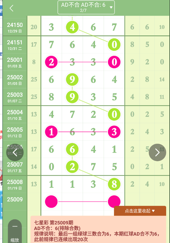 QQ20250121-115726.png