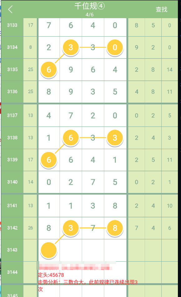 QQ20250123-094629.png