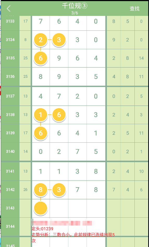 QQ20250123-094513.png