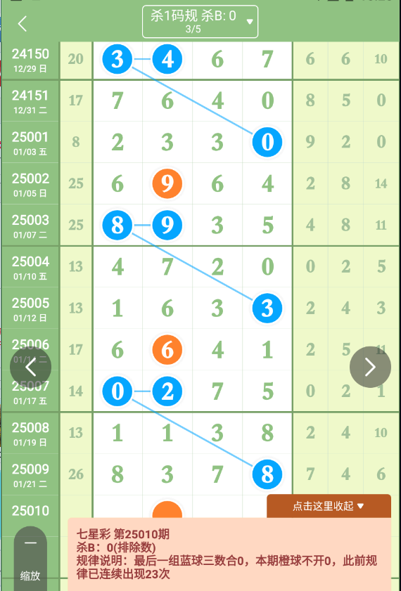QQ20250123-102536.png