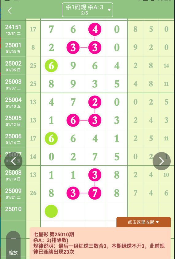 QQ20250123-102626.png