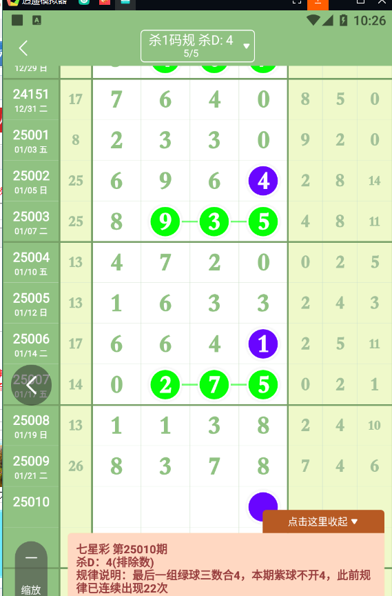 QQ20250123-102604.png