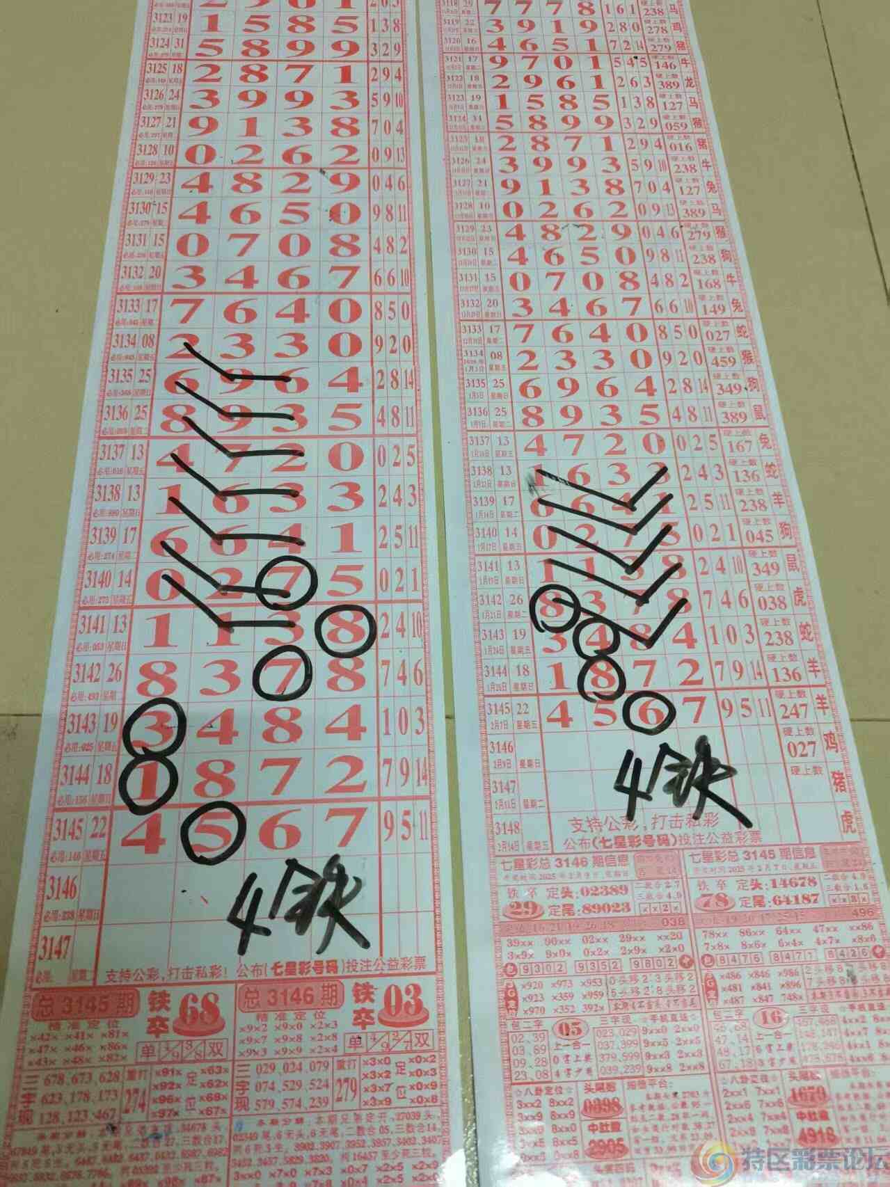 wechat_upload173899009367a6e20d0d074
