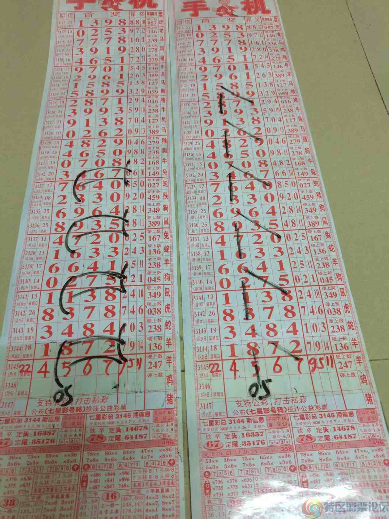 wechat_upload173899009367a6e20da70c8