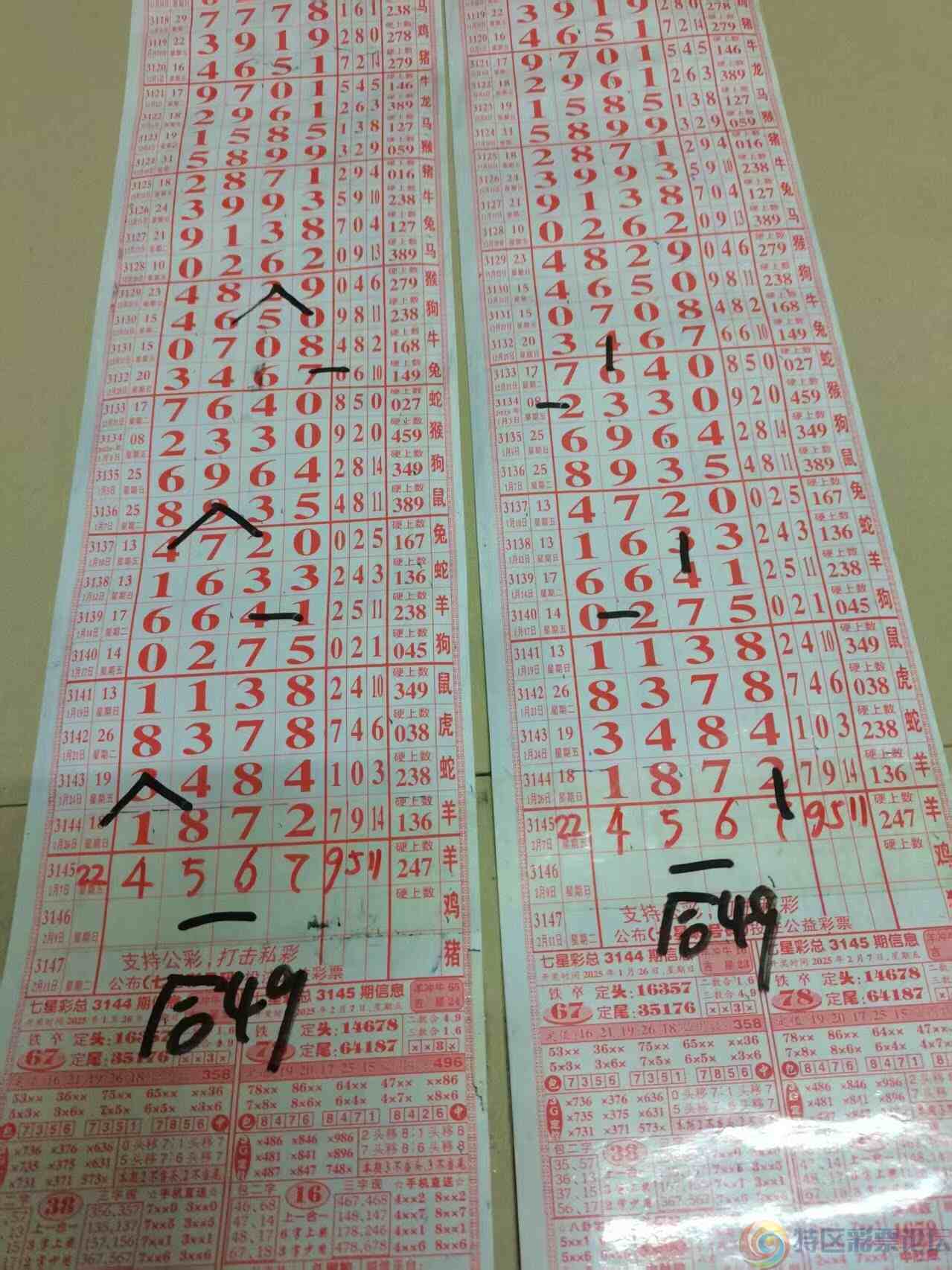 wechat_upload173899009567a6e20f4d1ca