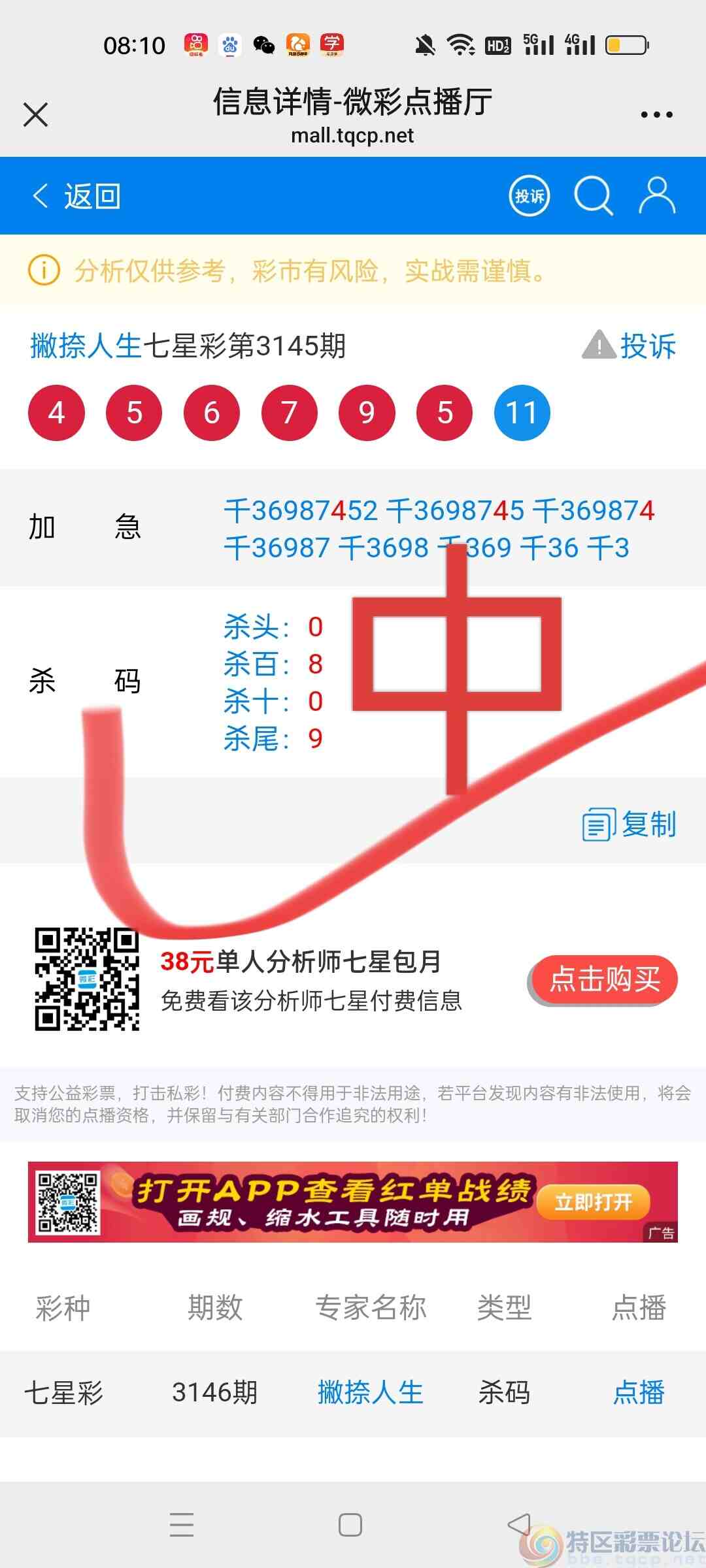 wechat_upload173906031067a7f456d094e