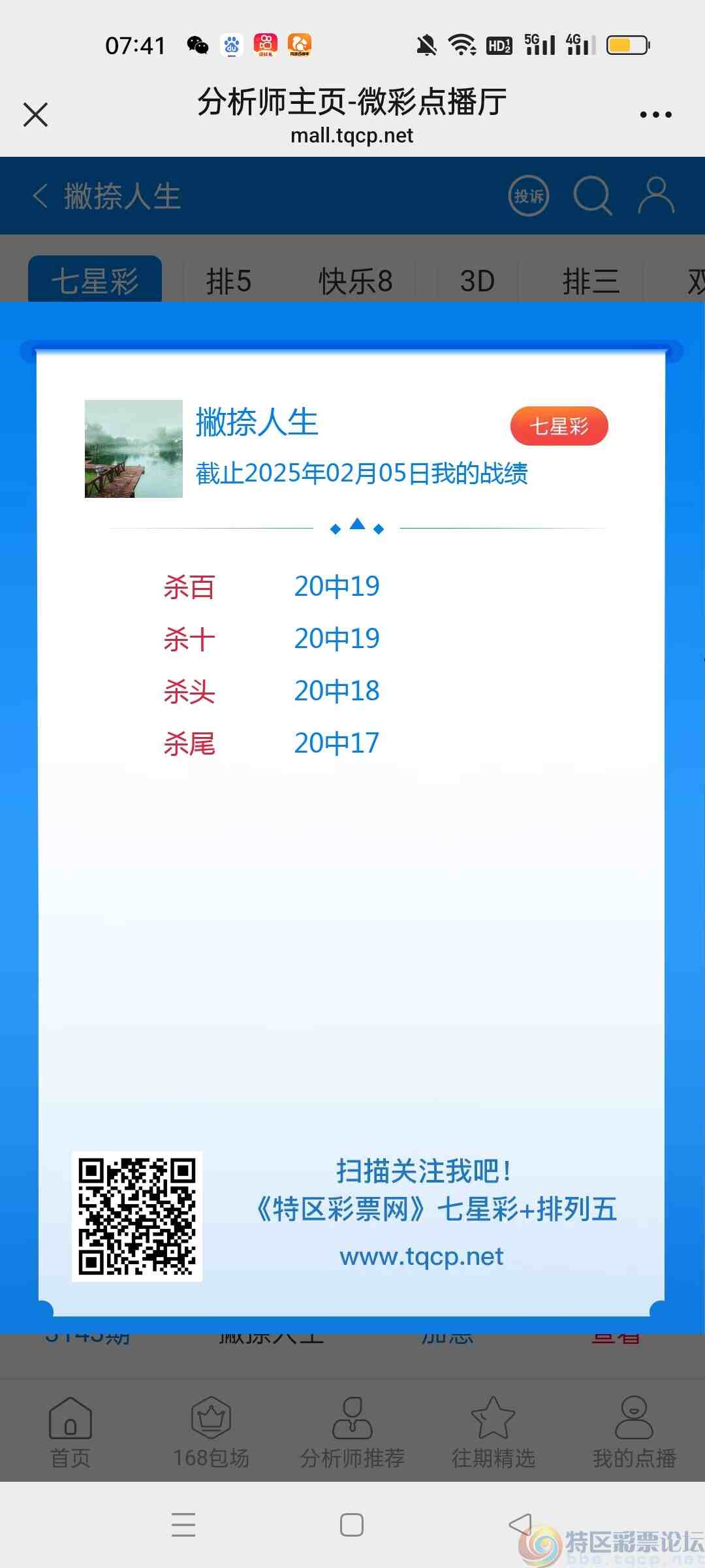 wechat_upload173906031967a7f45fe076e