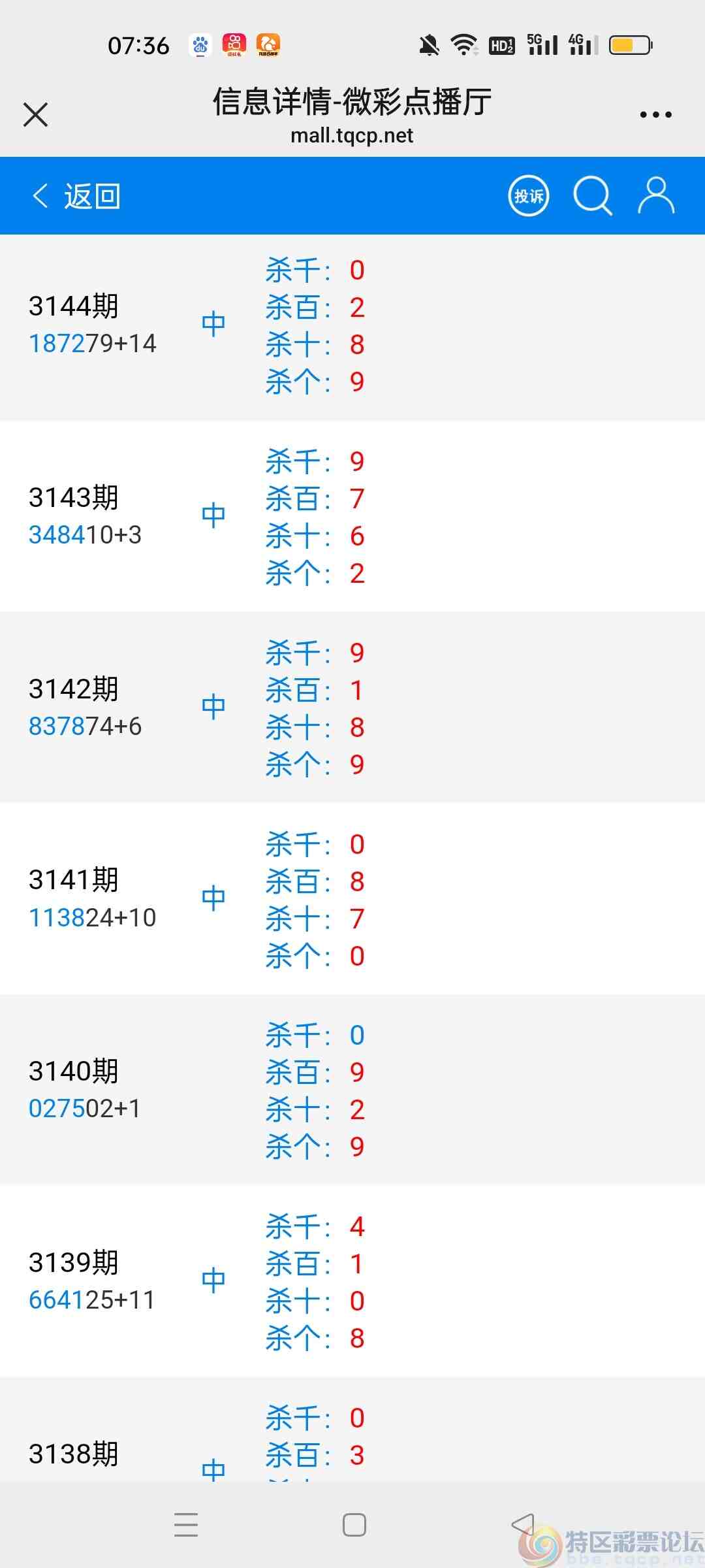 wechat_upload173906033067a7f46a83655