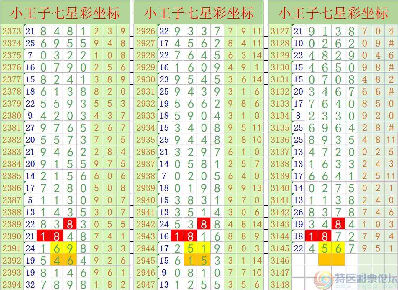 wechat_upload173907858567a83bb9d4e77
