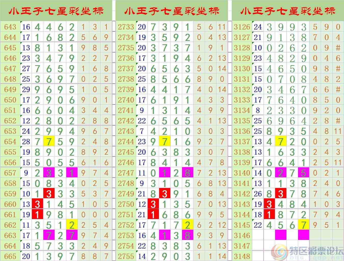 wechat_upload173907860767a83bcf1e385