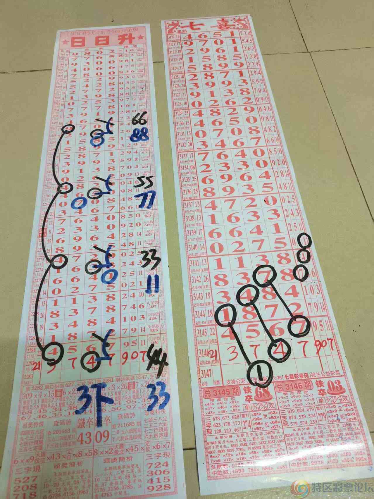 wechat_upload173916168967a98059b511d