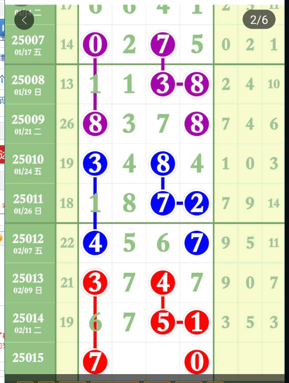QQ20250214-170545.png