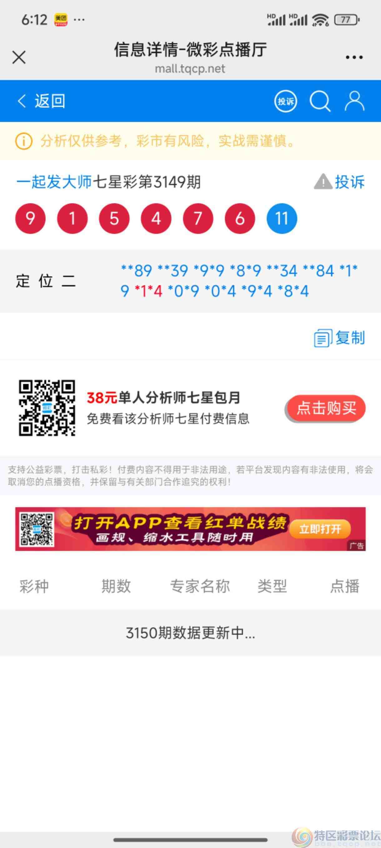 wechat_upload173978850167b310d566db5