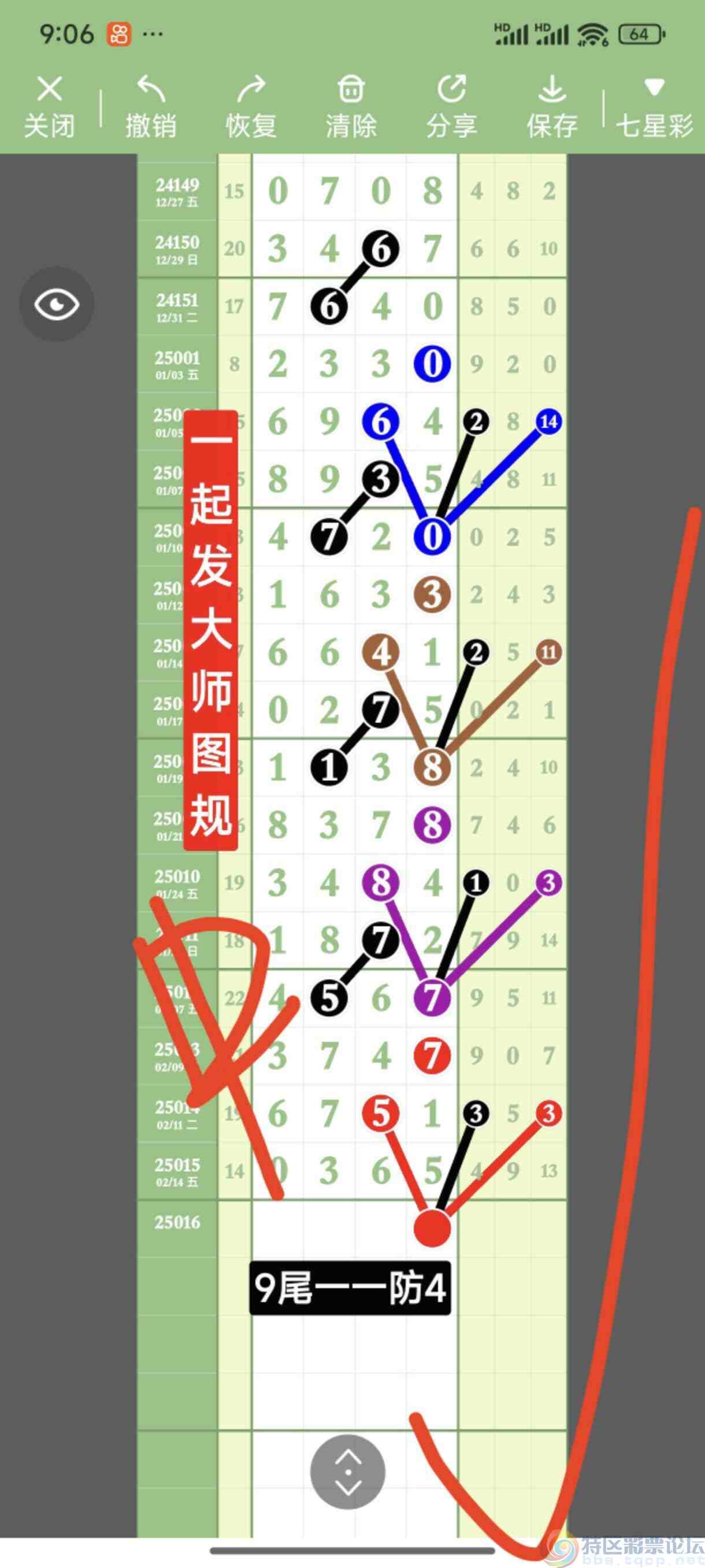 wechat_upload173978853167b310f3ef110
