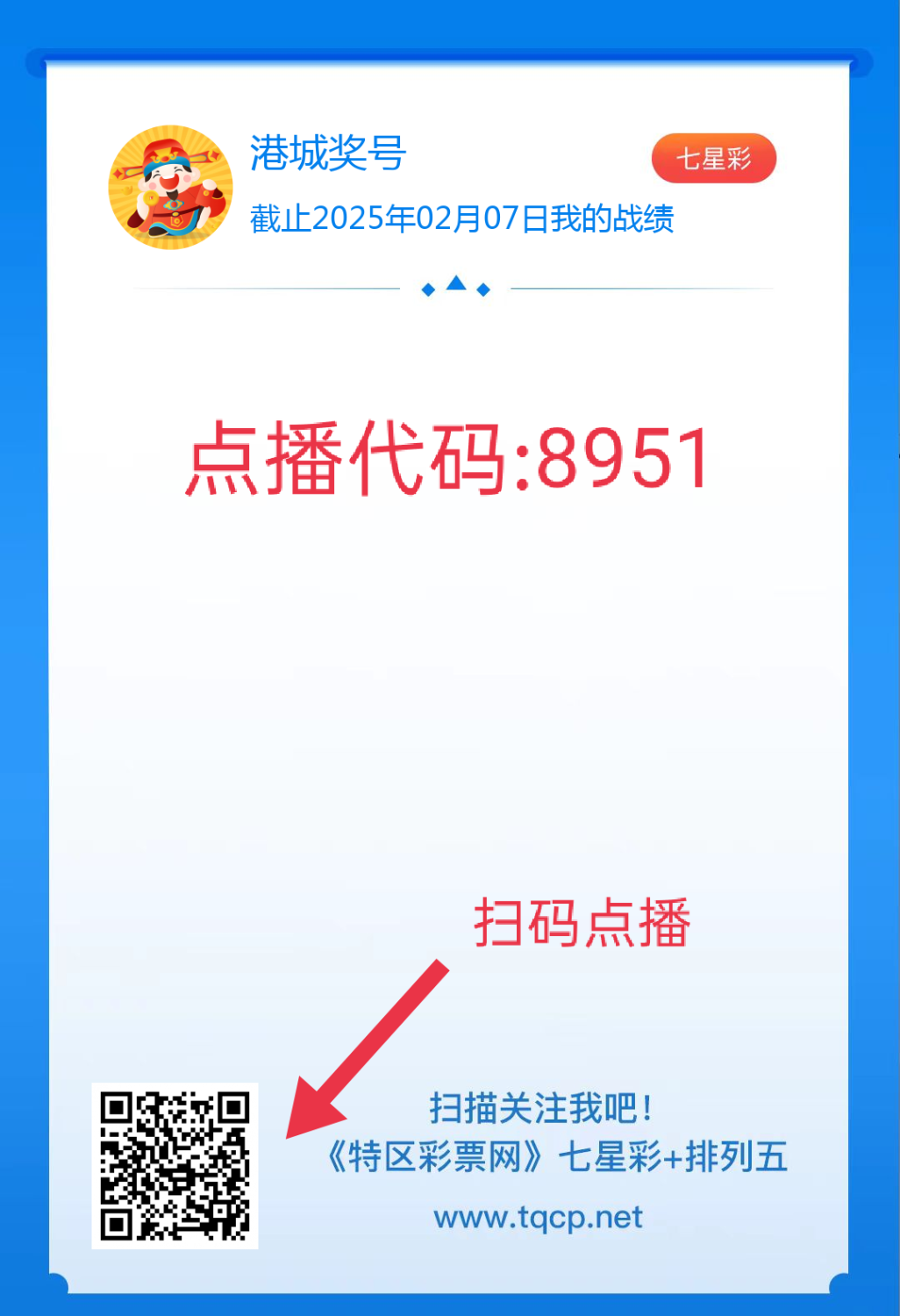 IMG_20250207_071022.png