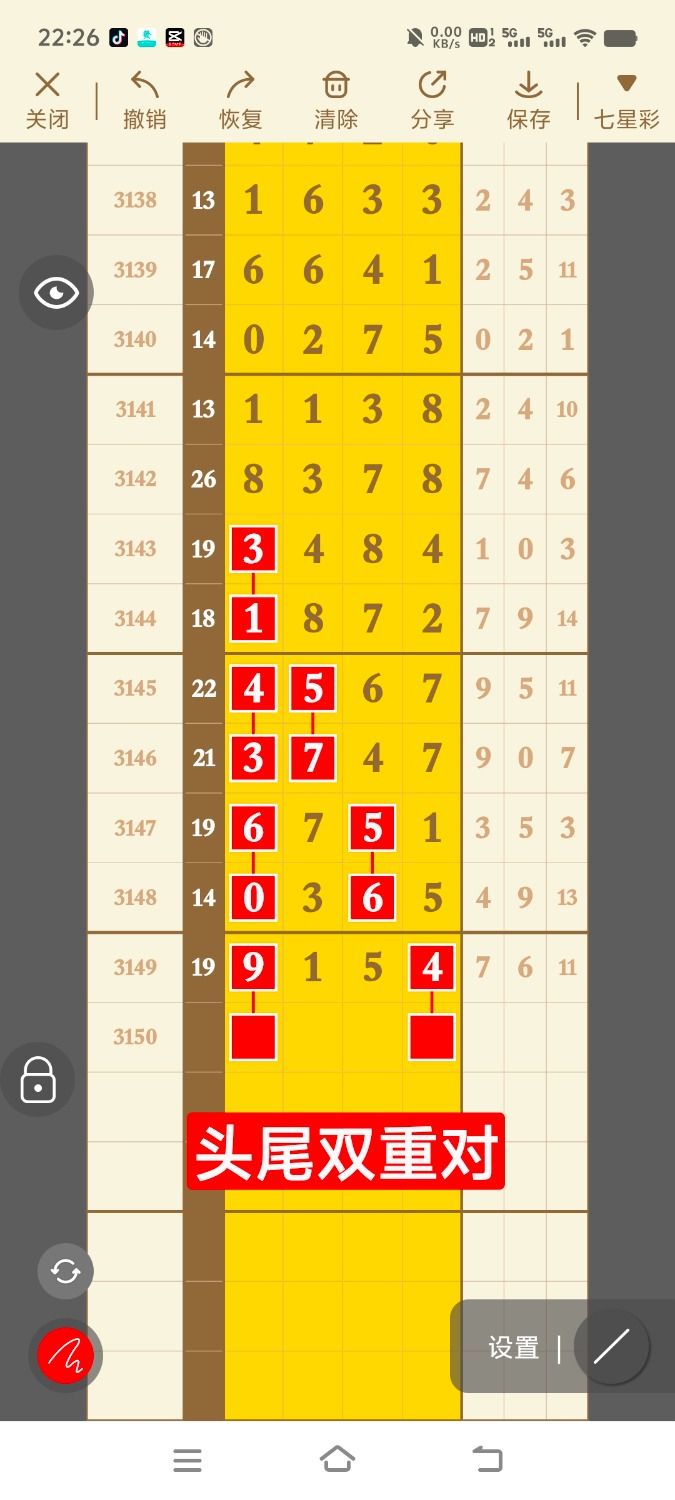 1000085034.jpg