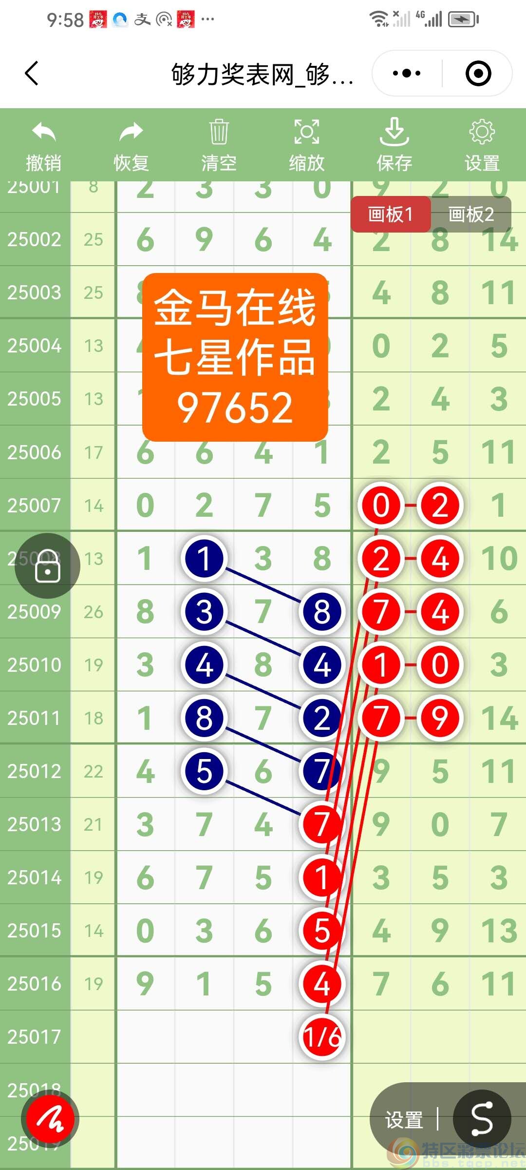 wechat_upload173989289167b4a89beb658