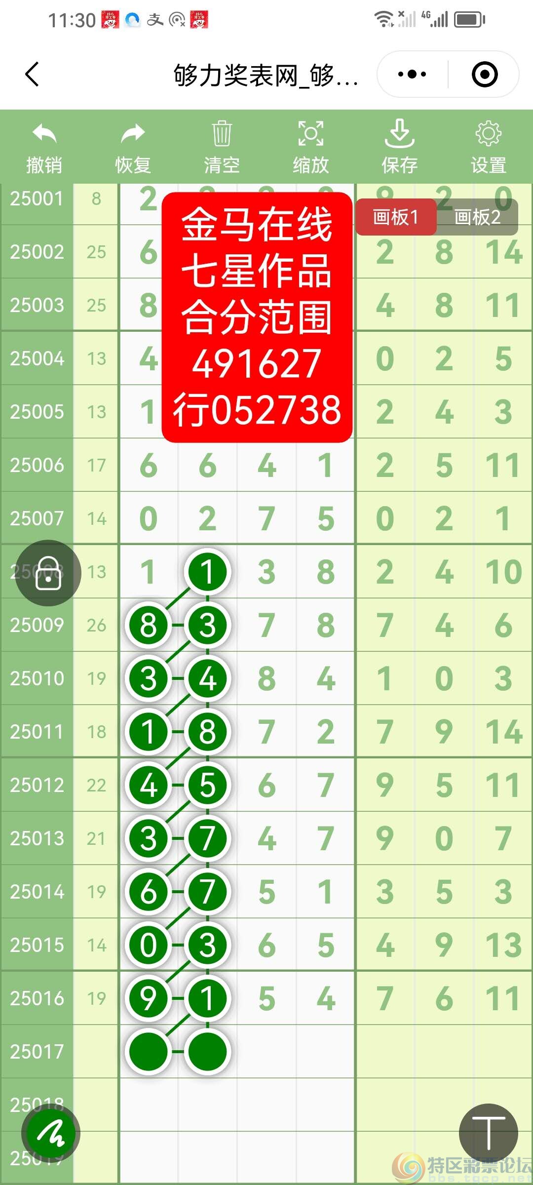wechat_upload173989331367b4aa41562e8