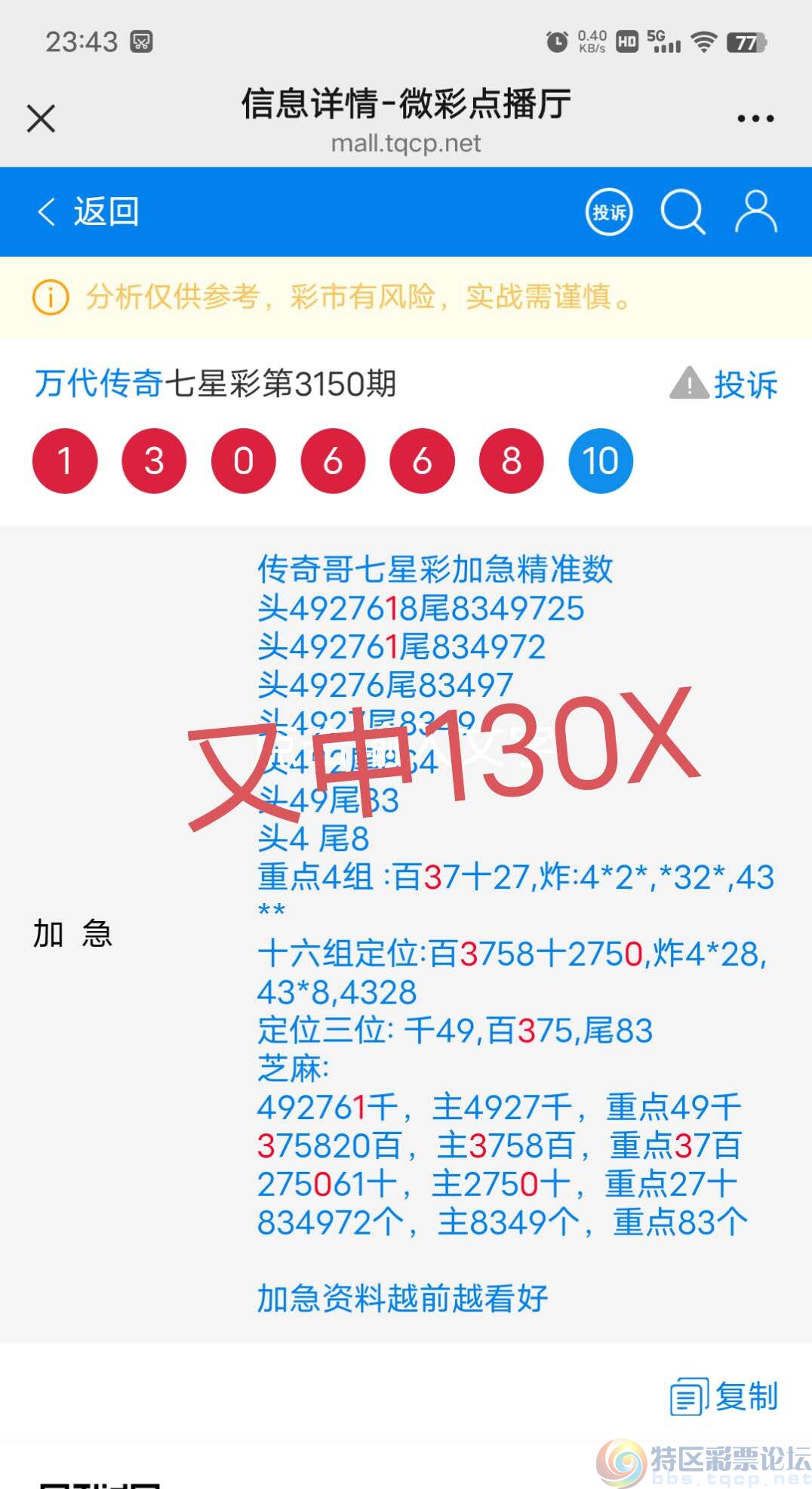 wechat_upload173989457967b4af339c1b9