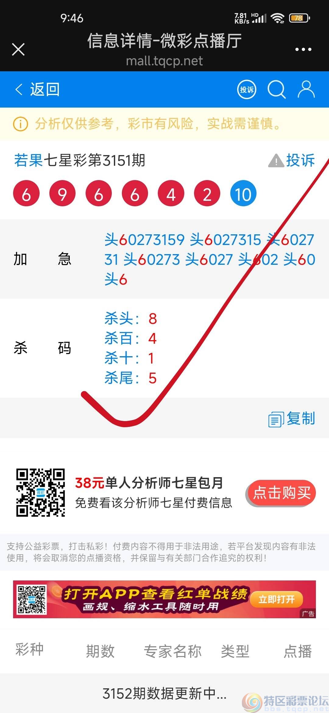 wechat_upload174014566567b884014c92c