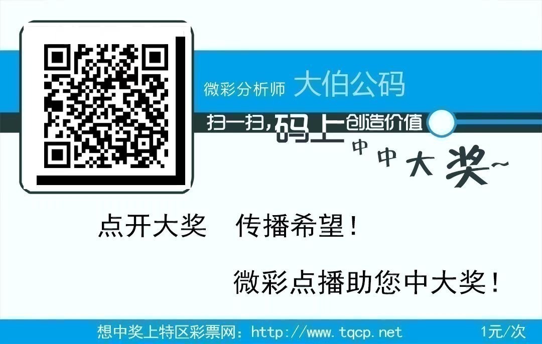 大伯公码.jpeg