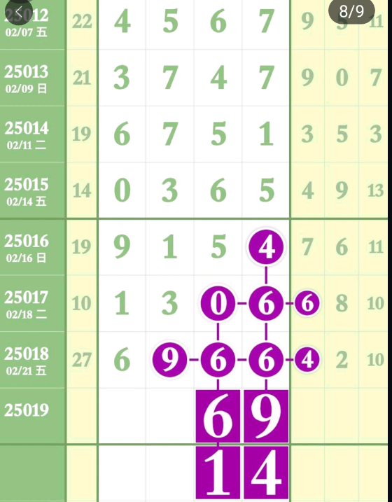 QQ20250223-163714.png