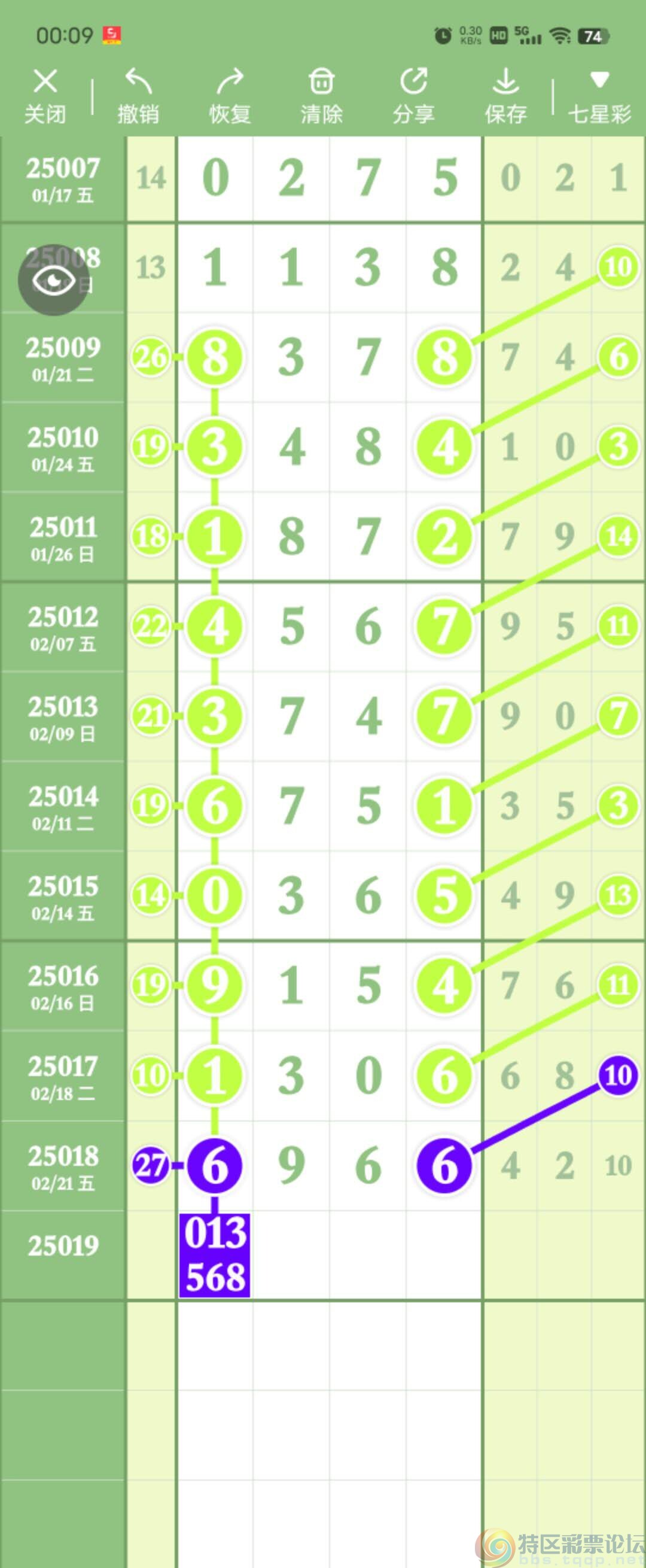 wechat_upload174030738167bafbb581dfa