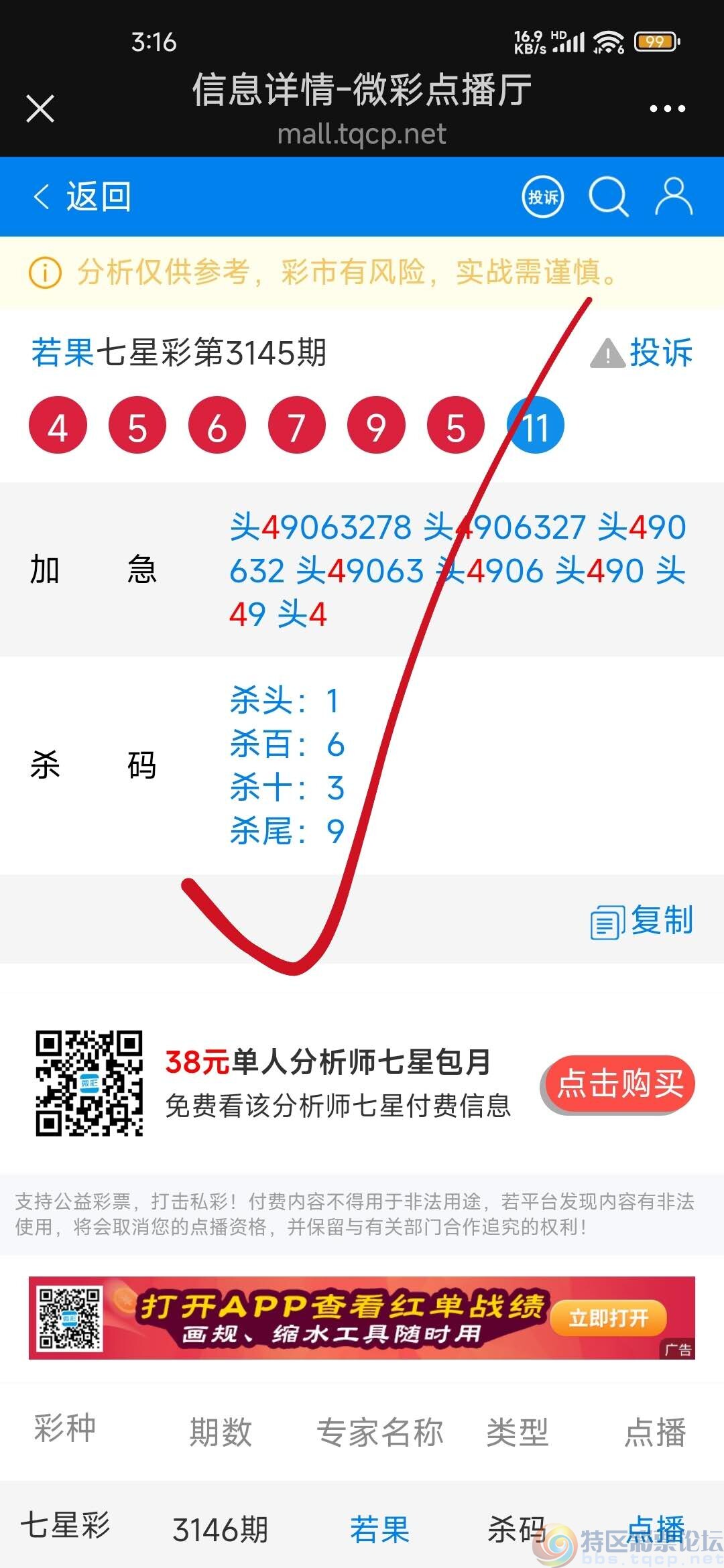wechat_upload174032079567bb301bb66e6