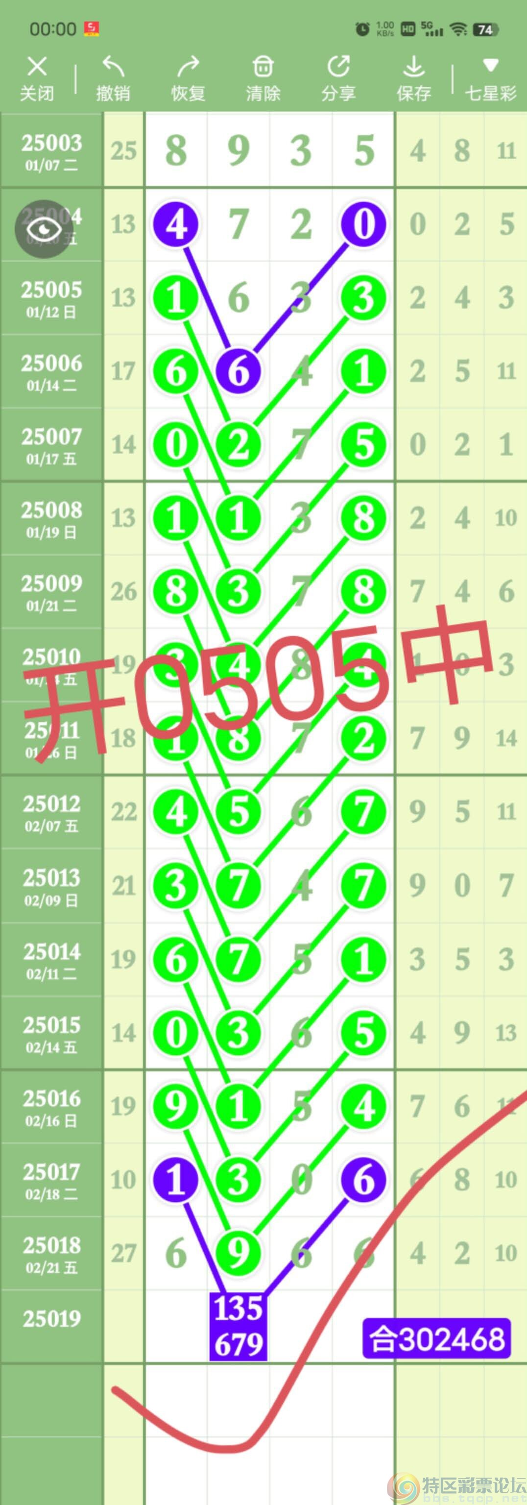 wechat_upload174032513767bb41118bf3d
