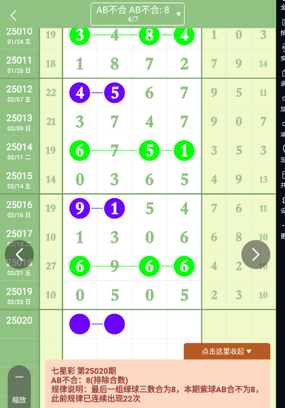 QQ20250224-095536.png