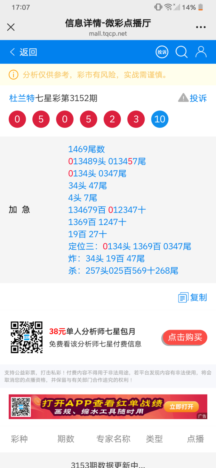 Screenshot_20250224-170748.png