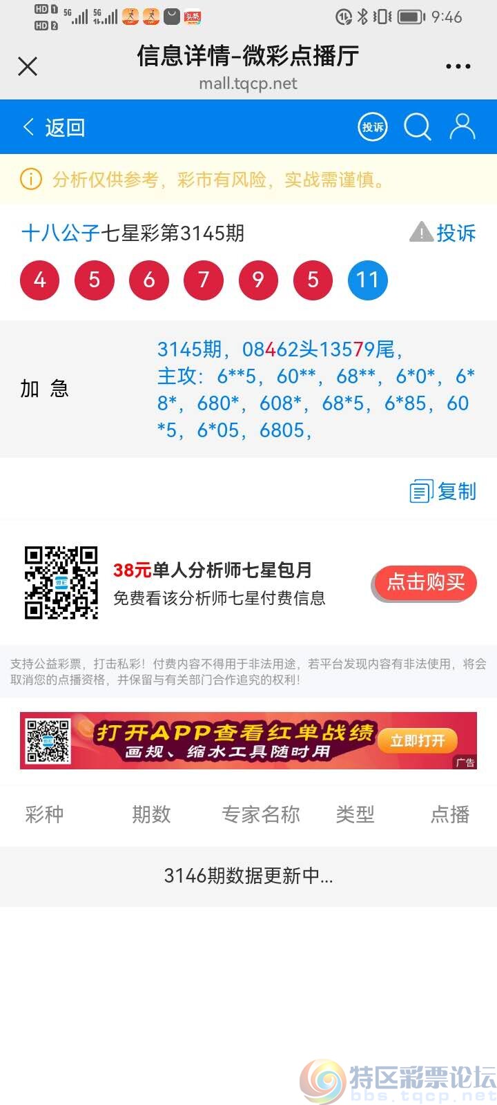 wechat_upload174052671867be547e18d84