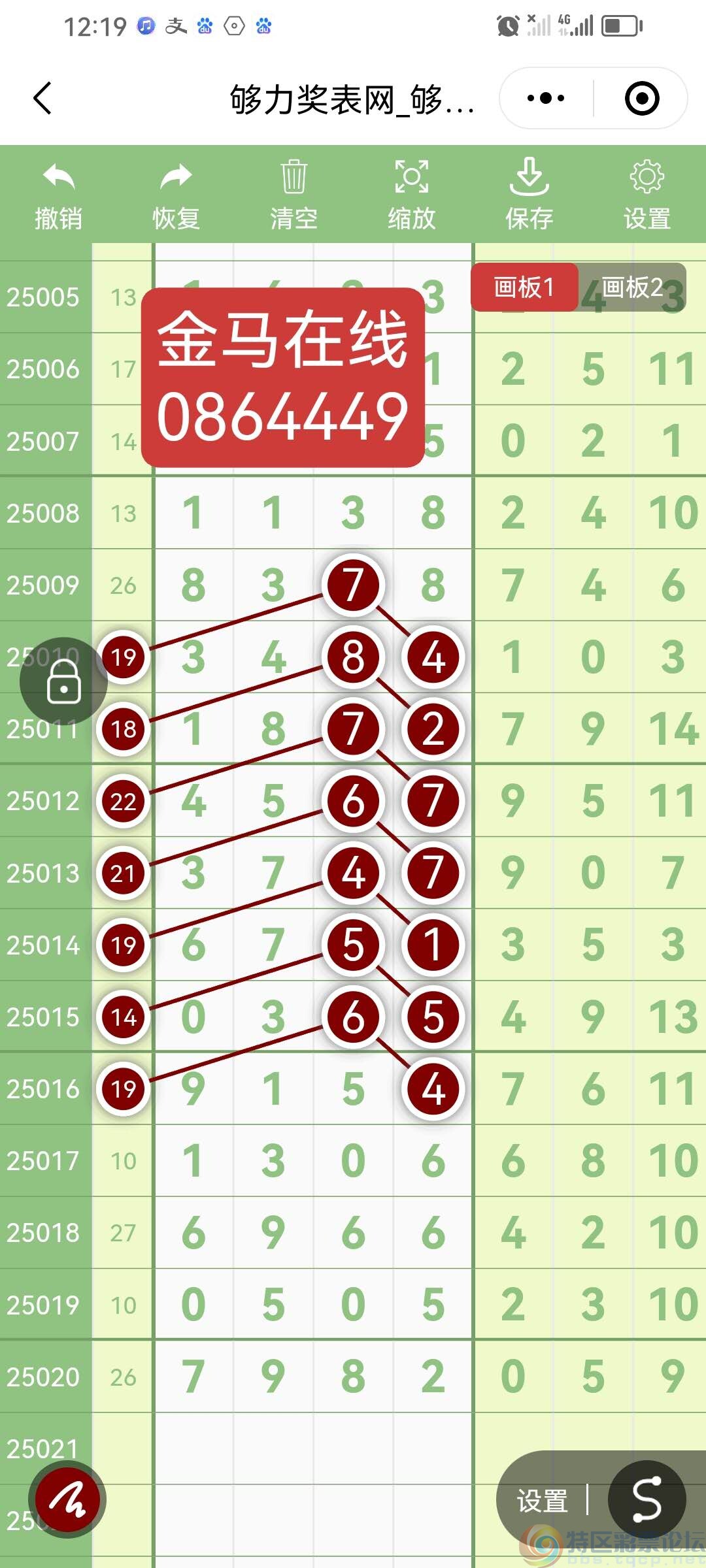 wechat_upload174056849267bef7ace362c