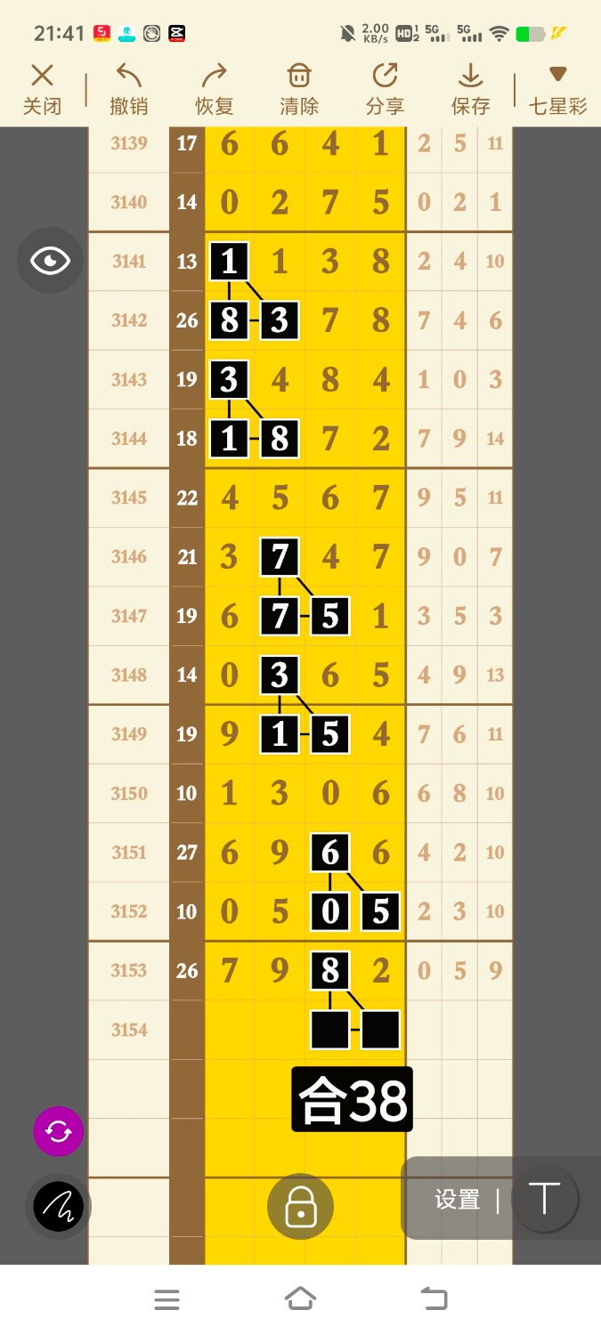 1000086081.jpg