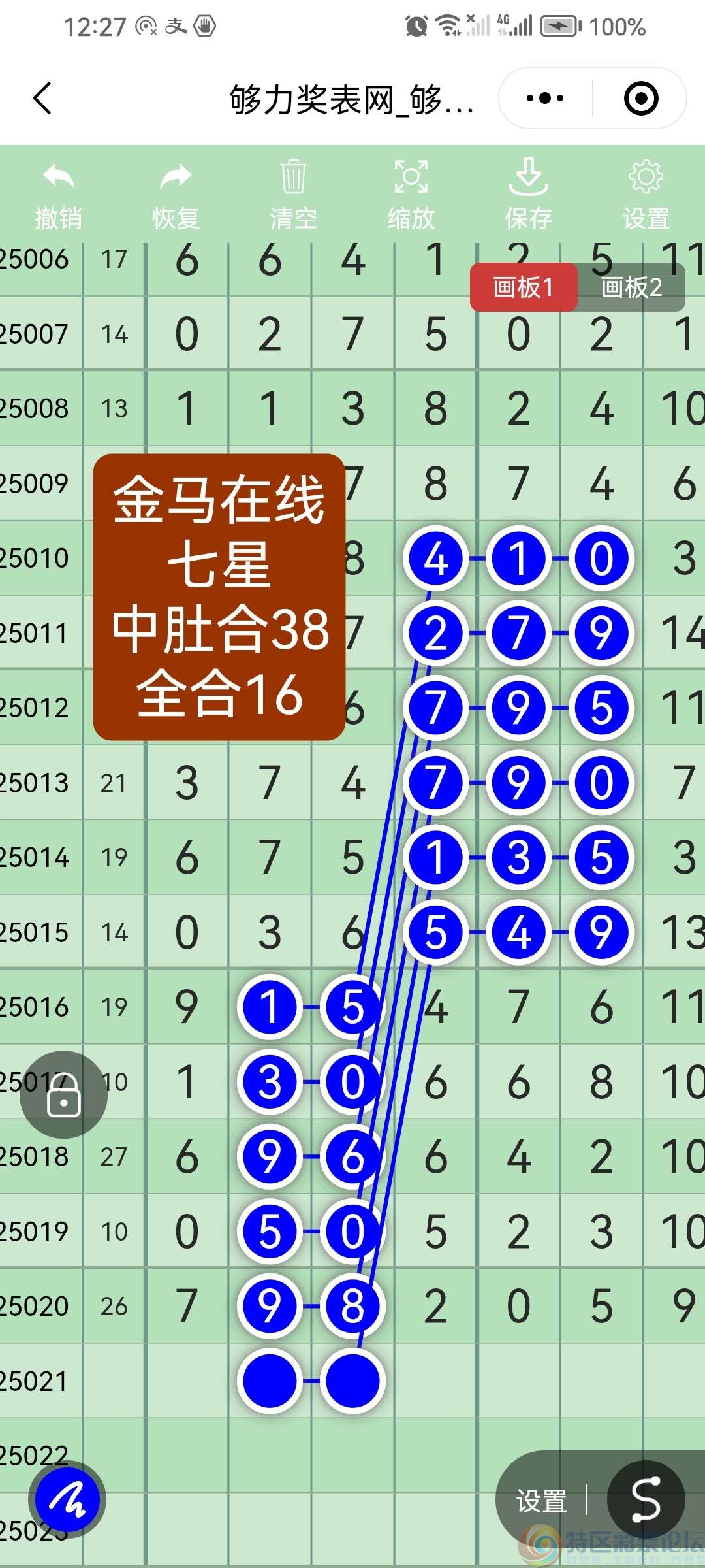 wechat_upload174072602667c15f0a3beff