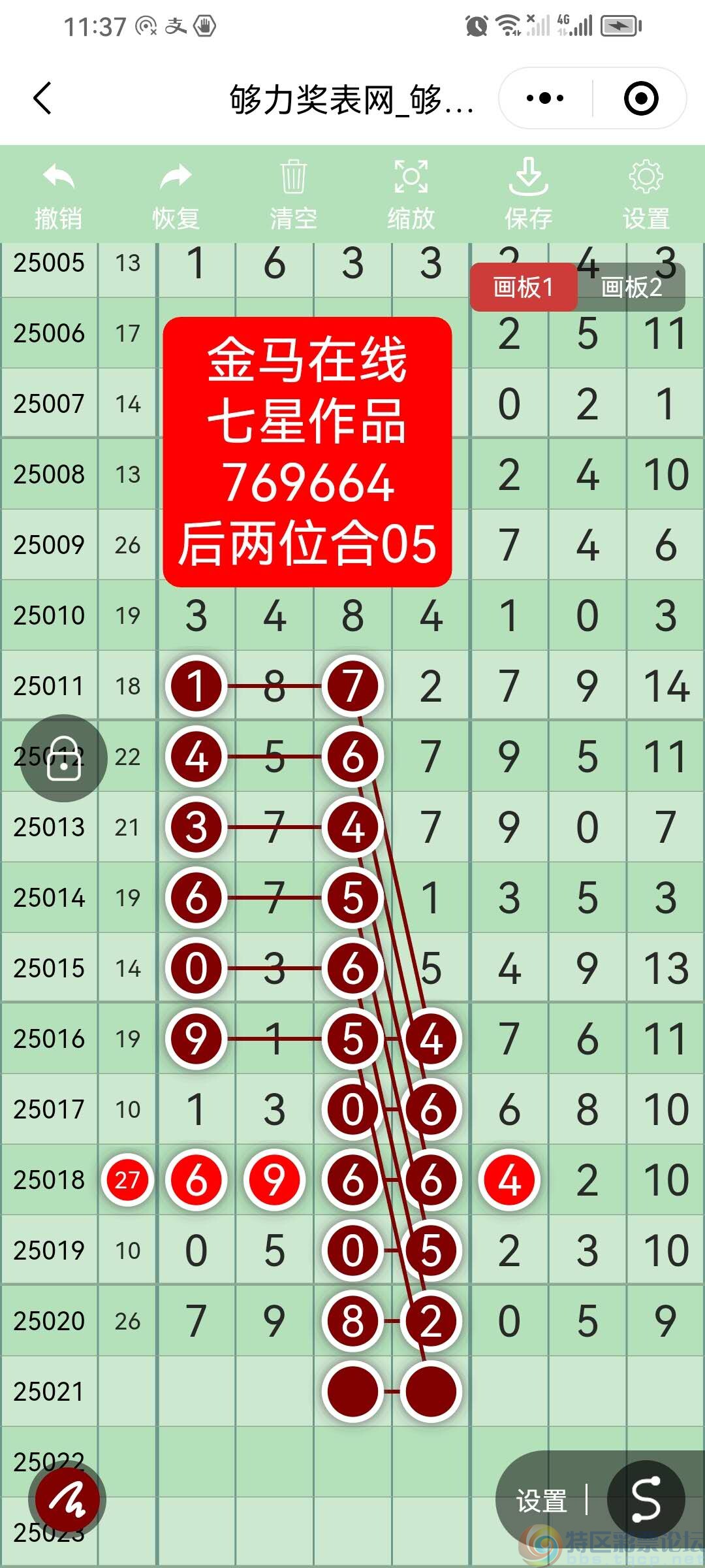 wechat_upload174073289067c179da24ce1