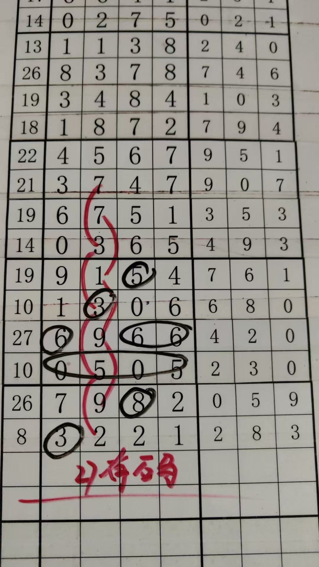 27youma.jpg