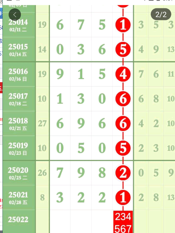 QQ20250302-153730.png