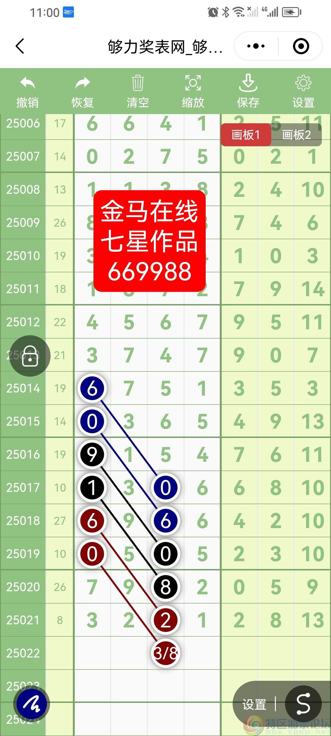 wechat_upload174090669867c420ca5d3c5