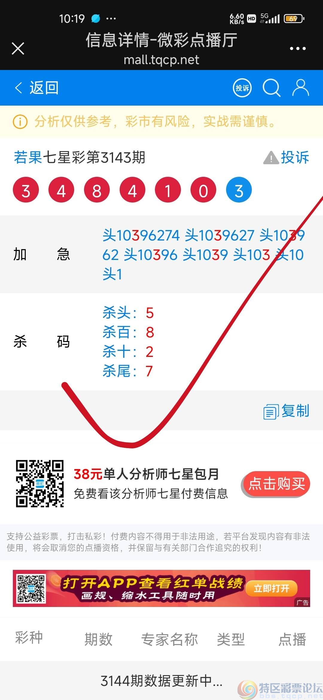 wechat_upload174092348267c4625adb0e8