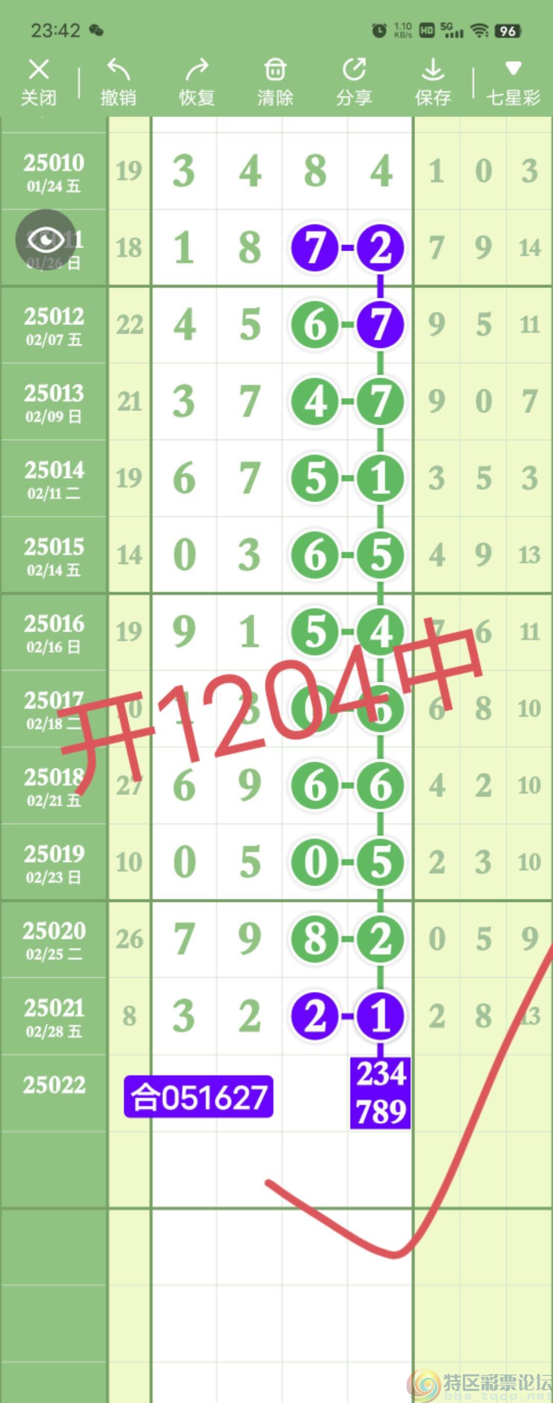 wechat_upload174093496467c48f3498d1d