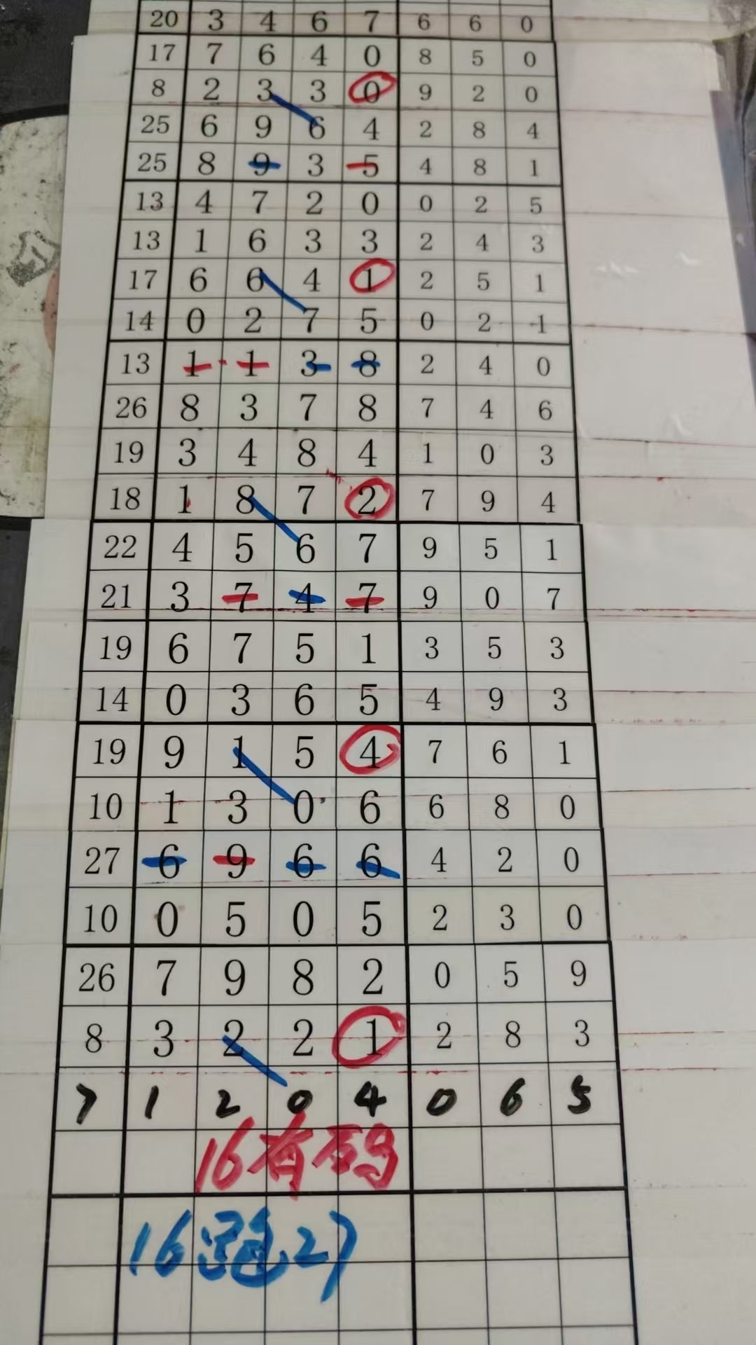16pao27.jpg