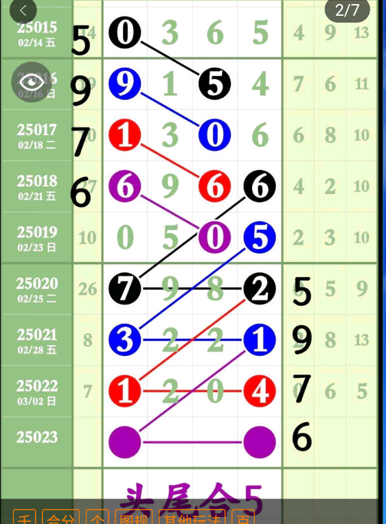 14 (3).png