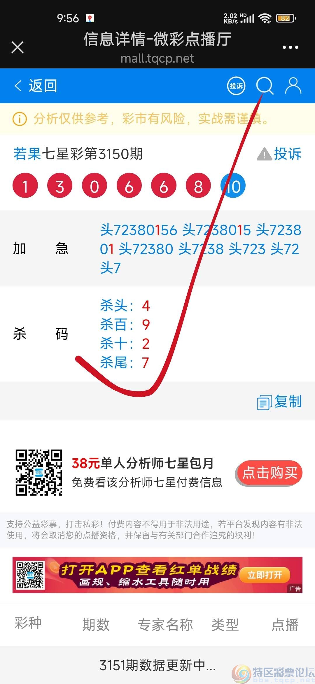 wechat_upload174110009567c7143fc2a20
