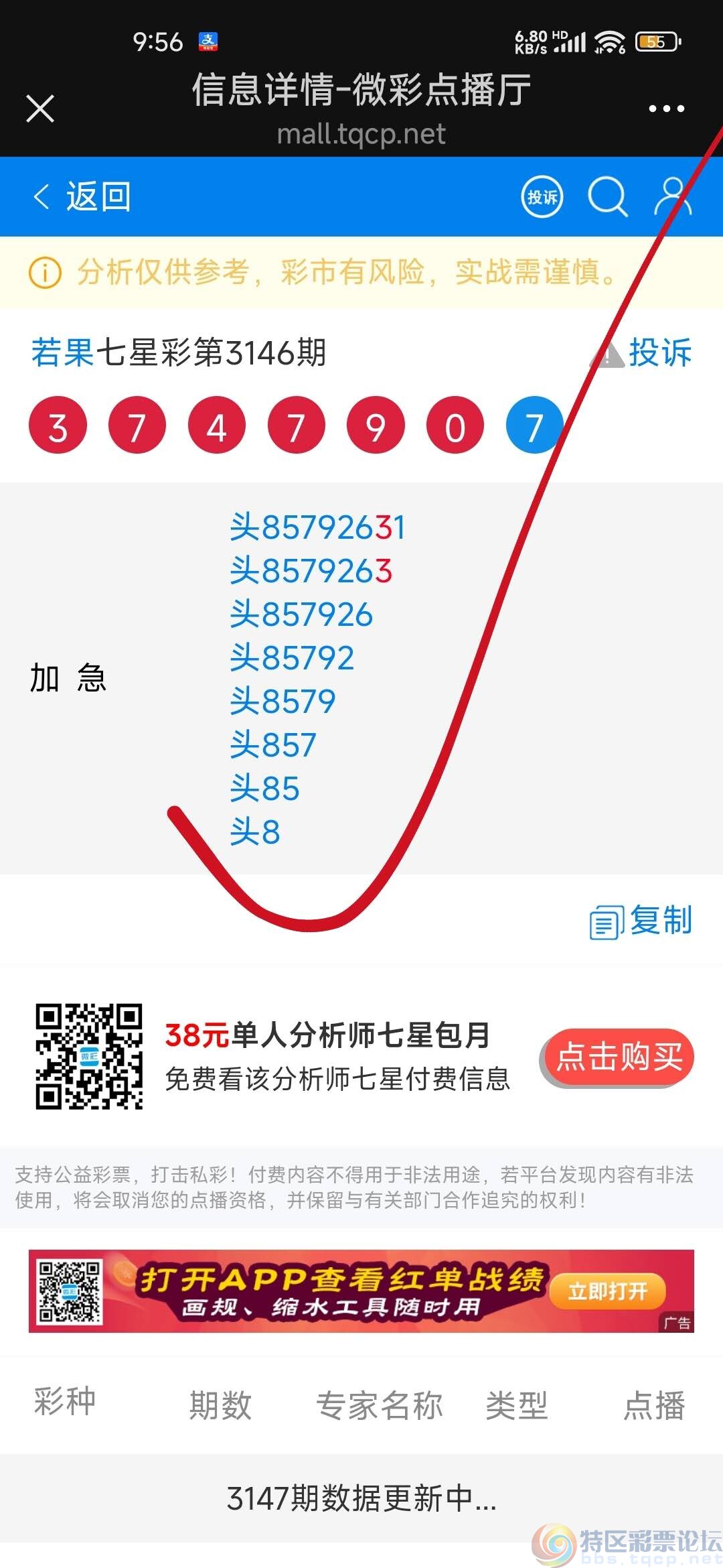 wechat_upload174110009767c7144185df8