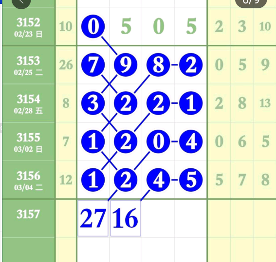 9 (7).png