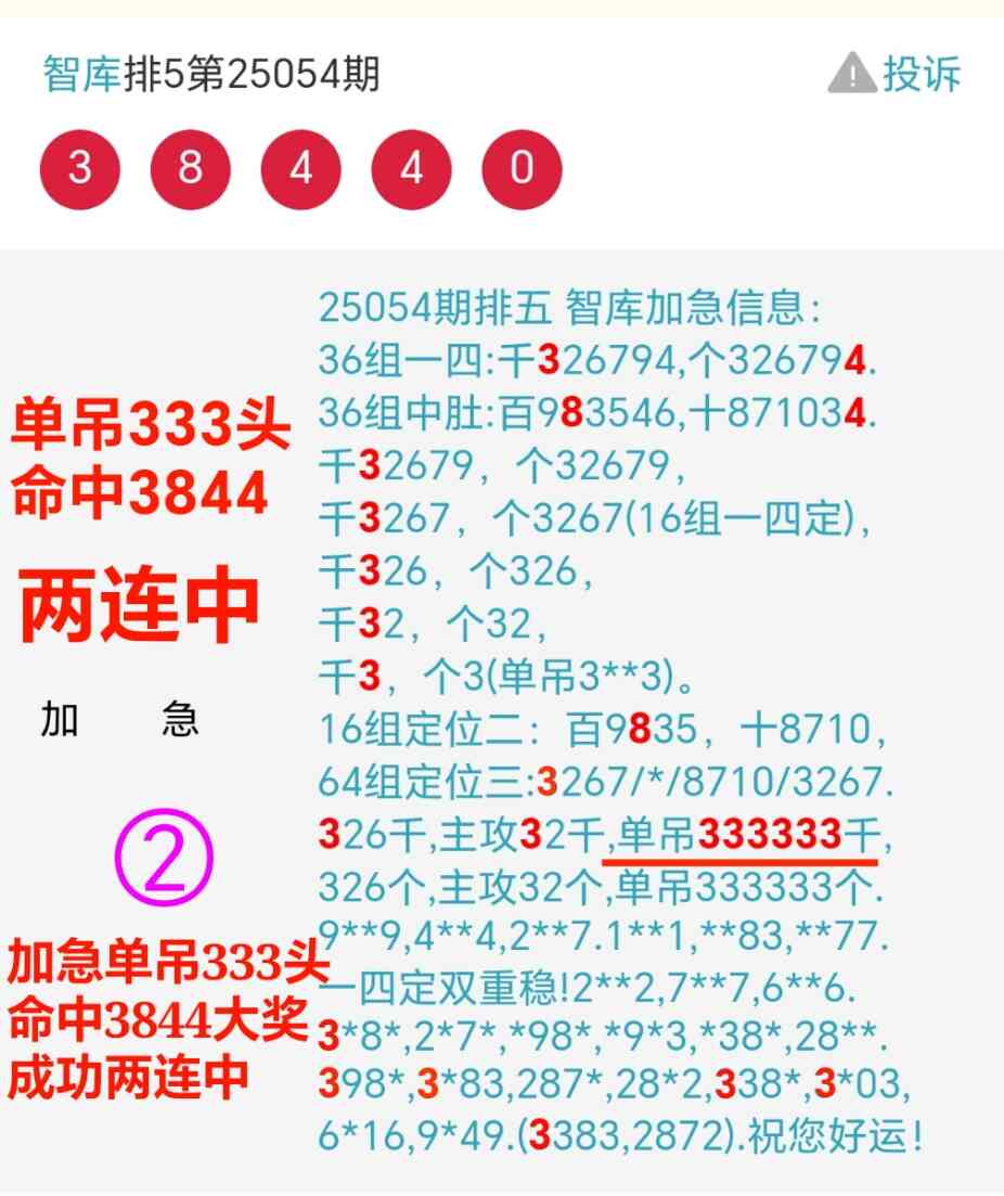 Screenshot_20250305_215535_com_tencent_mm_MMWebViewUI.jpg